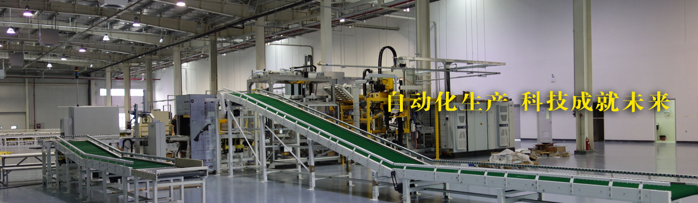 Suzhou Hao Tong automation equipment Co.